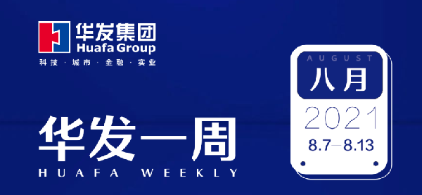 必博bibo一周.png